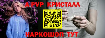 мефедрон Ипатово