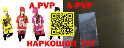 мефедрон Ипатово
