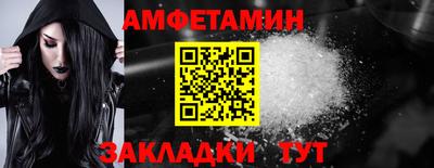 каннабис Бийск