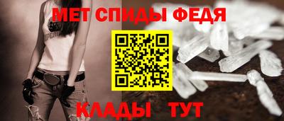 экстази Беслан