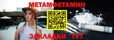мефедрон Ипатово