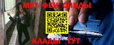 мефедрон Ипатово
