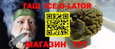 мефедрон Ипатово