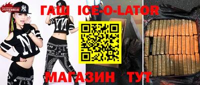 мефедрон Ипатово