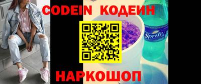 мефедрон Ипатово