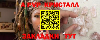 мефедрон Ипатово