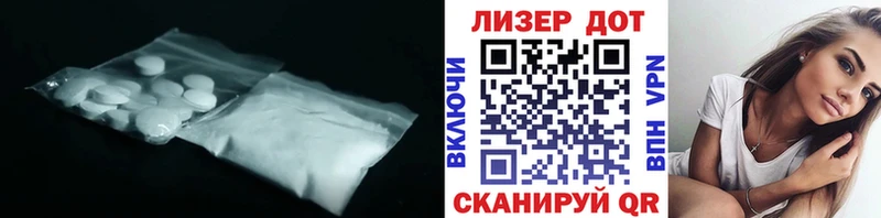 даркнет наркотические препараты Усть-Лабинск LSD-25 экстази ecstasy купить наркотик