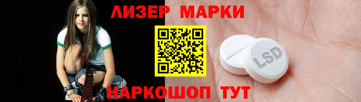 ЛСД экстази ecstasy Усть-Лабинск