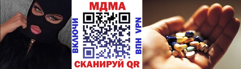 где найти   Усть-Лабинск  MDMA VHQ 