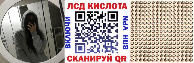 Марки 25I-NBOMe 1,5мг Усть-Лабинск