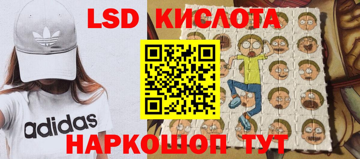 Марки N-bome 1,8мг  Марки N-bome 1,8мг  Усть-Лабинск 