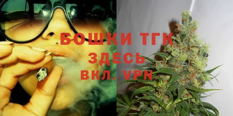 Марихуана White Widow  Усть-Лабинск 