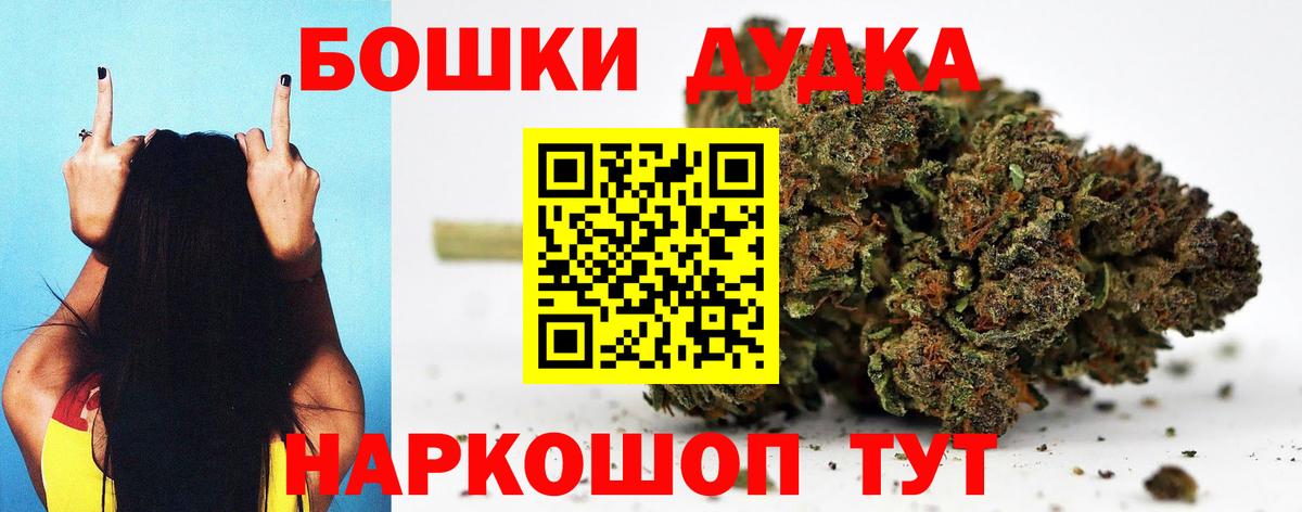 МАРИХУАНА тримм Усть-Лабинск
