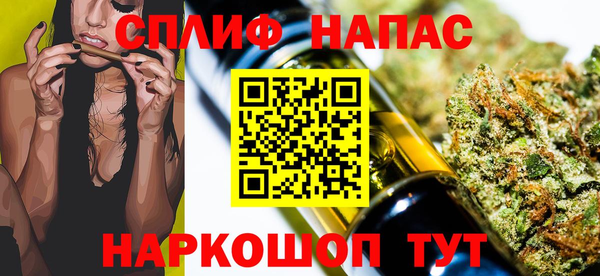 Бошки Шишки MAZAR  Бошки марихуана Bruce Banner  Конопля план  Вход с VPN  Усть-Лабинск 